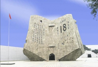 丝瓜视频导航家具-沈阳分公司