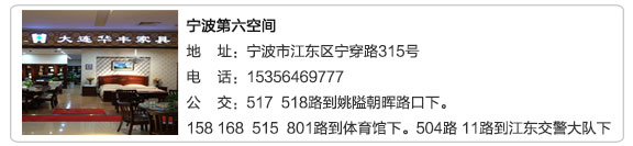 丝瓜视频导航家具集团